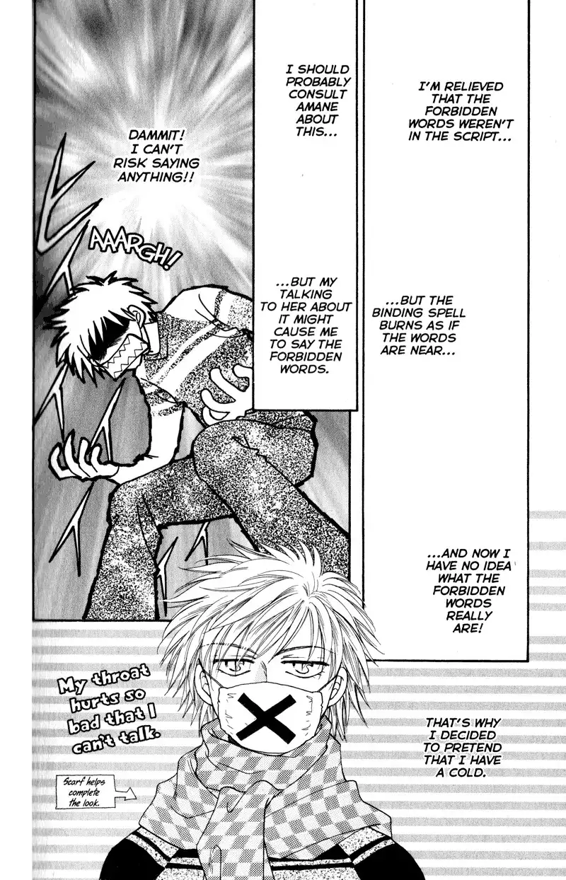 Joousama no Inu Chapter 19 5